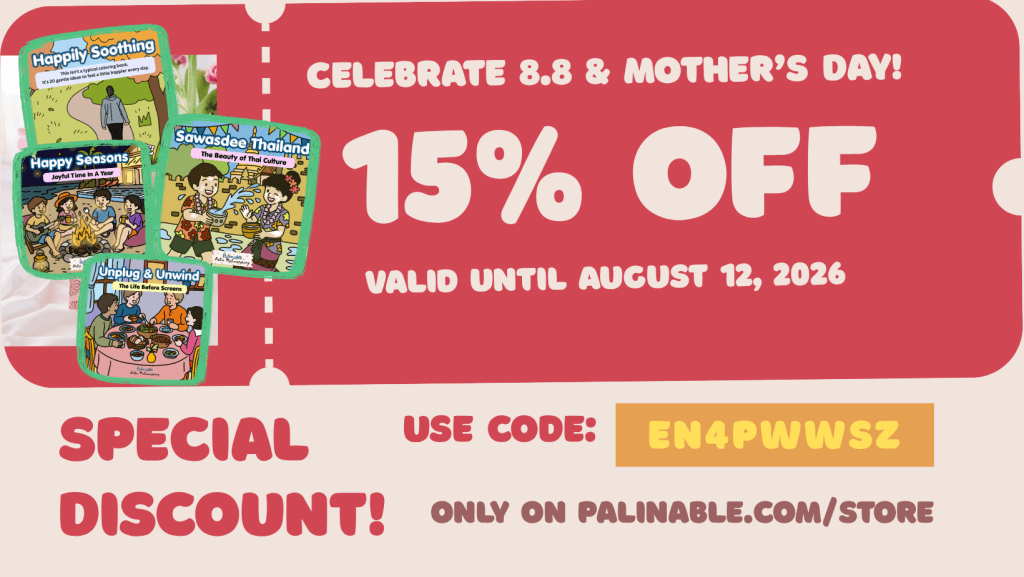 mothers day discount coupon code